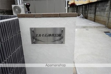 エルモ石神井公園[1K/26.22m2]のエントランス