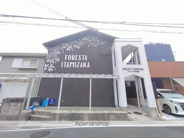 フォレスタ伊丹坂の外観写真