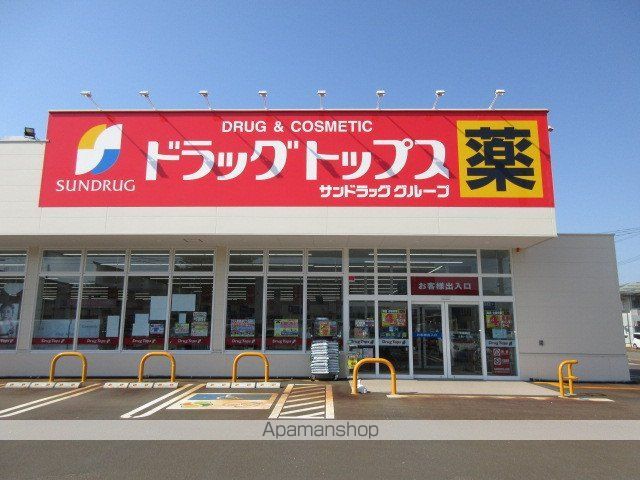 メゾンドジュネス Bの周辺写真