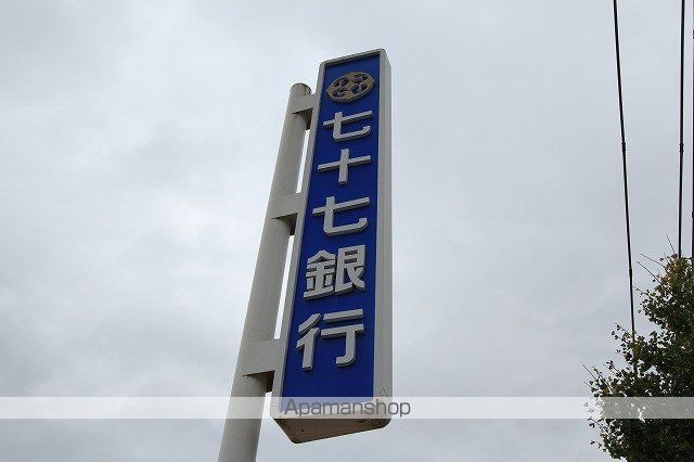 パレーシャル椌木の周辺写真