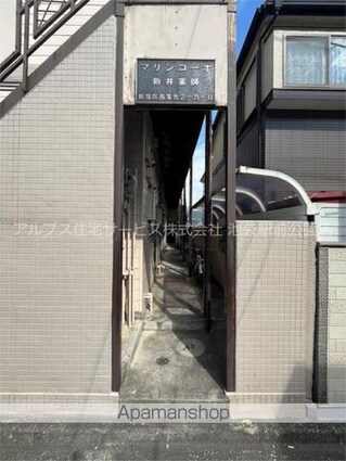マリンコーポ新井薬師[1R/12.72m2]の共用部2