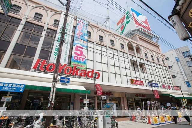 KINAMIAPARTMENTの周辺写真