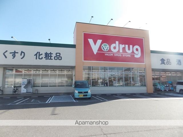 アレイズの周辺写真