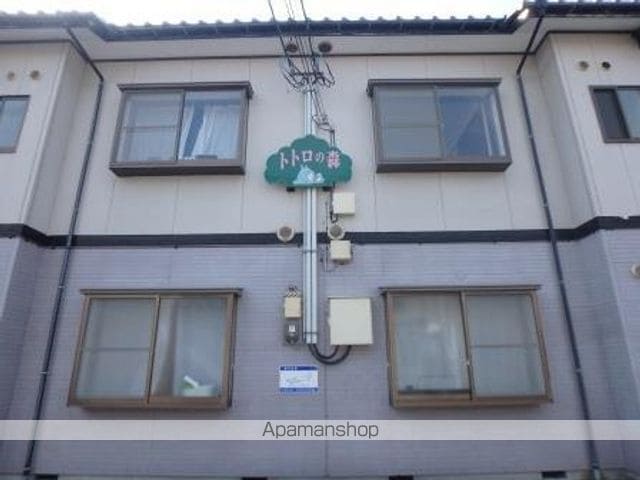 トトロの森の外観写真