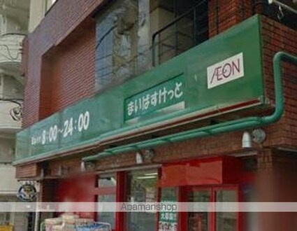 メゾン駒場東大前[1K/23.29m2]の周辺2