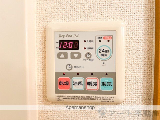 メイクロードの内装写真