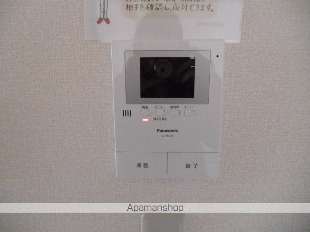 あずまじゅねす 2の内装写真