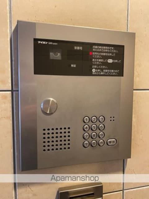 ザ・パーククロス市ヶ谷[1K/18.2m2]の共用部4
