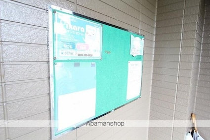 フォブール紅陽Ｂ[2LDK/55.9m2]の共用部4