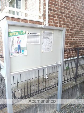 M・ラフィネ・ロジュマンBの内装写真