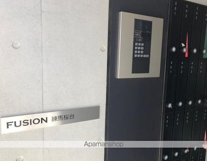 Ｆｕｓｉｏｎ練馬桜台[1K/20.74m2]の共用部1