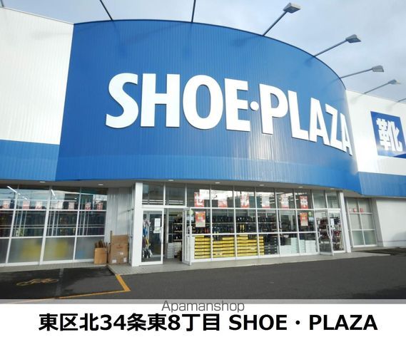 セルマ北元町の周辺写真