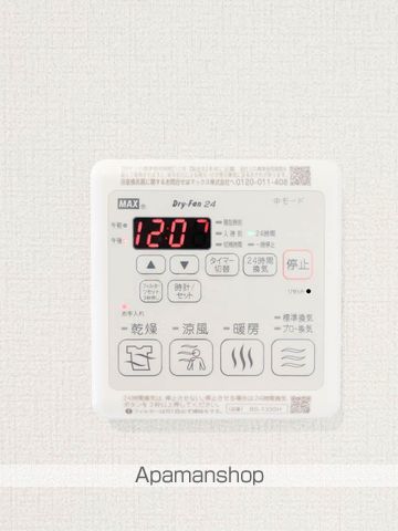 シャーメゾン 新屋敷 PREMIUMの内装写真