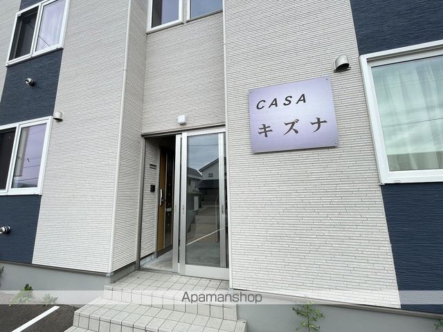 CASAキズナの玄関写真