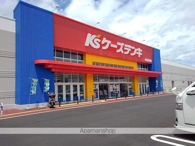SURPLUS古畑の周辺写真