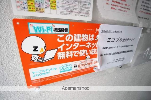シティレジデンス北34条のその他写真