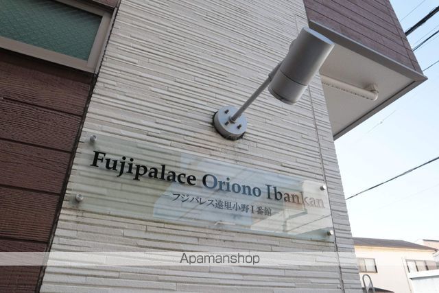 フジパレス　遠里小野Ⅰ番館[1K/31.38m2]の外観5