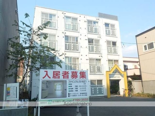 FINE CREST N21の外観写真