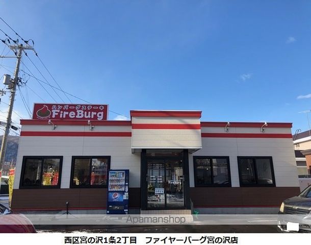 コーポレートウィステリアの周辺写真