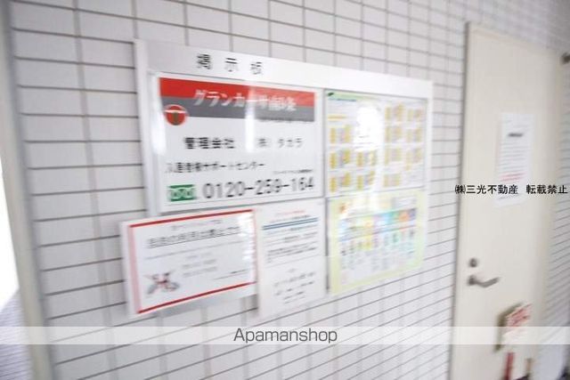 グランカーサ南9条のその他写真