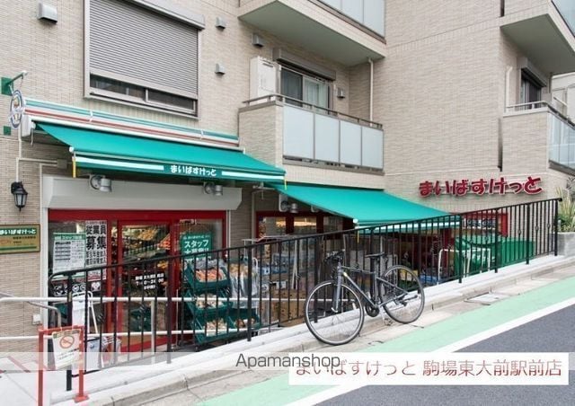 Rovine目黒東山の周辺写真