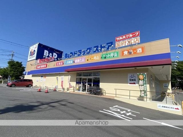 ハイツ吹上の周辺写真