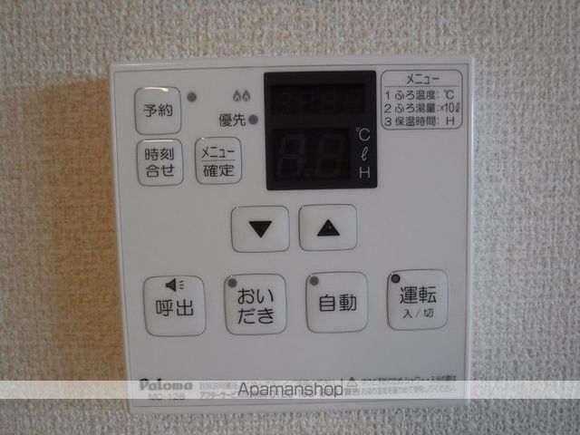 ベルカーサの内装写真