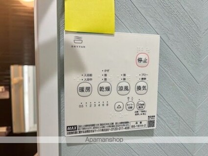 レジーナ[1K/26m2]の内装3