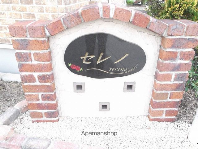 山陽本線 東福山駅 徒歩28分 2階建 築17年の外観写真
