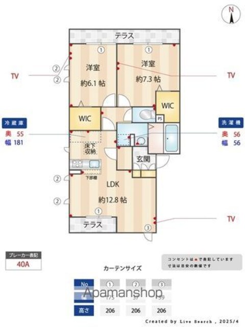 オスト[2LDK/61.71m2]の内装1