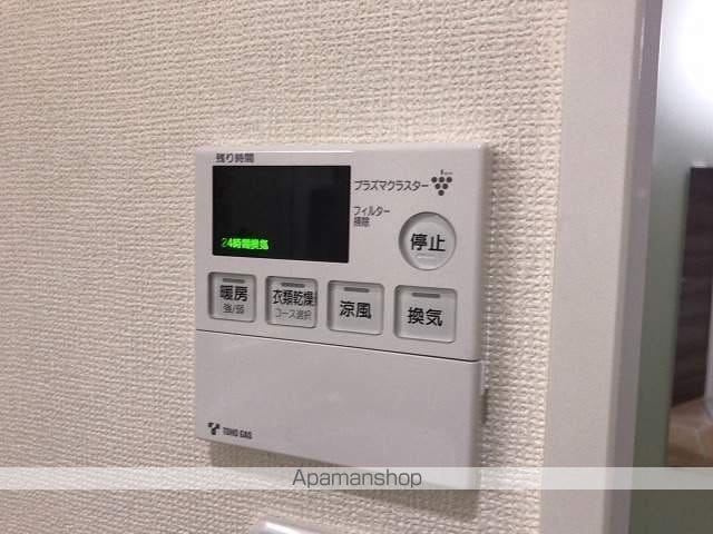 アトラス凛の内装写真