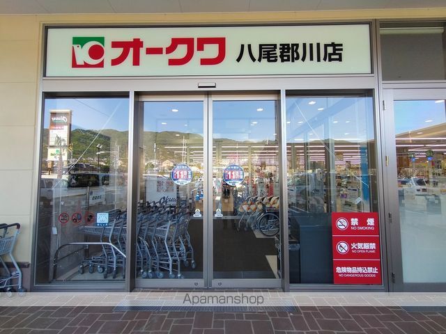 セジュール山の手の周辺写真