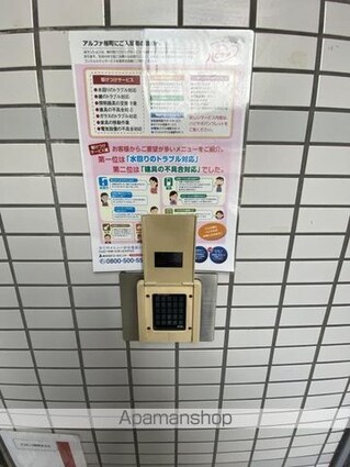 香川県高松市桜町１丁目[1R/20.79m2]の共用部3