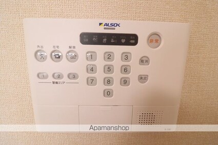 シュペール小原田[1LDK/37.15m2]のその他設備