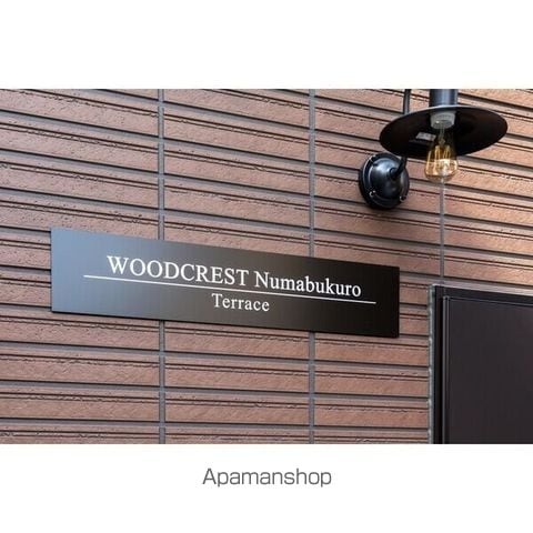 WOODCREST沼袋TERRACEの内装写真