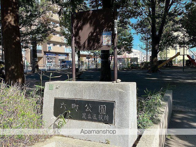 足立区六町2丁目共同住宅の周辺写真