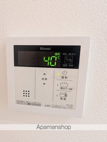 メゾン開華の内装写真