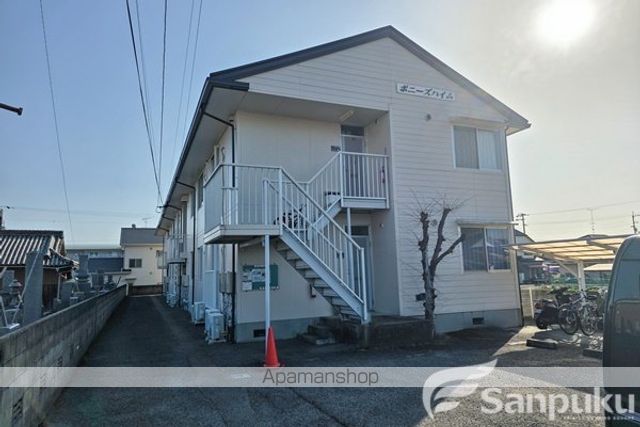 ポニーズ ハイムの外観写真