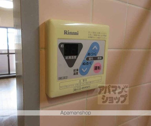 ジュネス堅田の内装写真