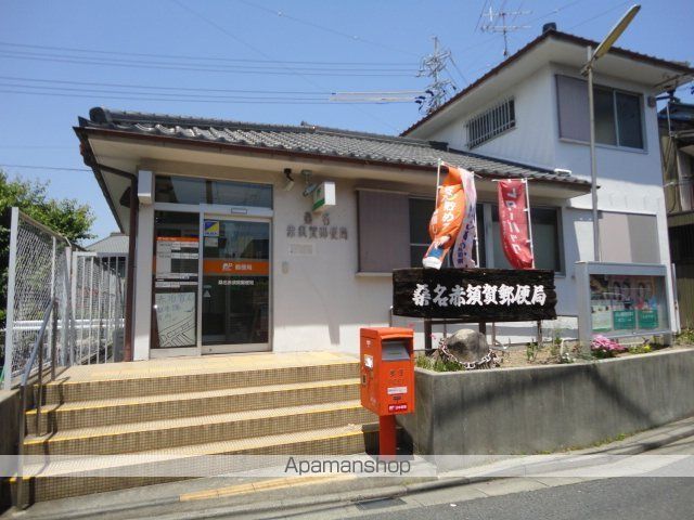 アイズ ハウスの周辺写真