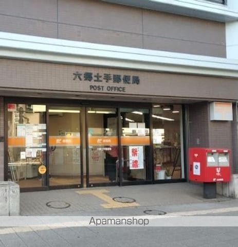 ソレイユ多摩川の周辺写真