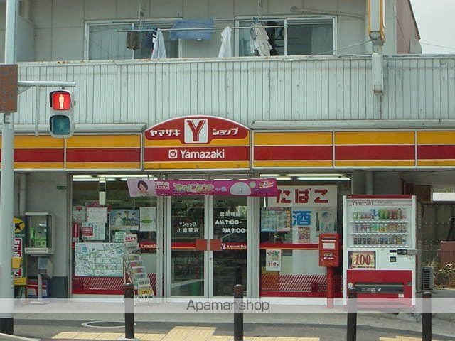 グレースコートIIの周辺写真