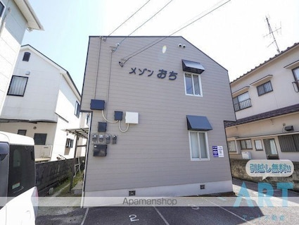 メゾン越智[3DK/49.18m2]の外観4