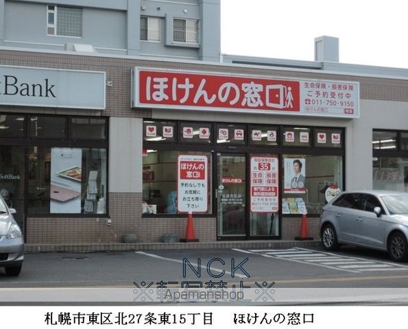 セザール北28条の周辺写真