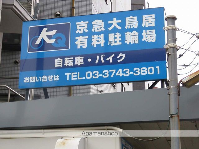 ライブコート大鳥居の周辺写真