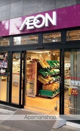 アーバネックス西新宿[1LDK/32.03m2]の周辺1