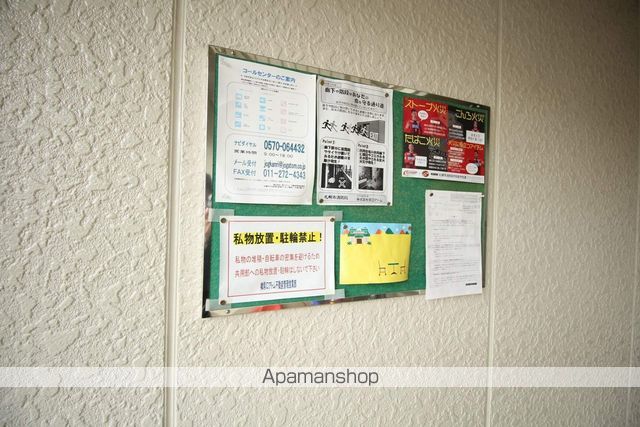 KIハウスN50C棟のその他写真