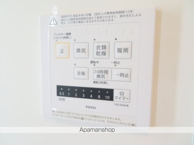 アルカンシェルSaya IIの内装写真