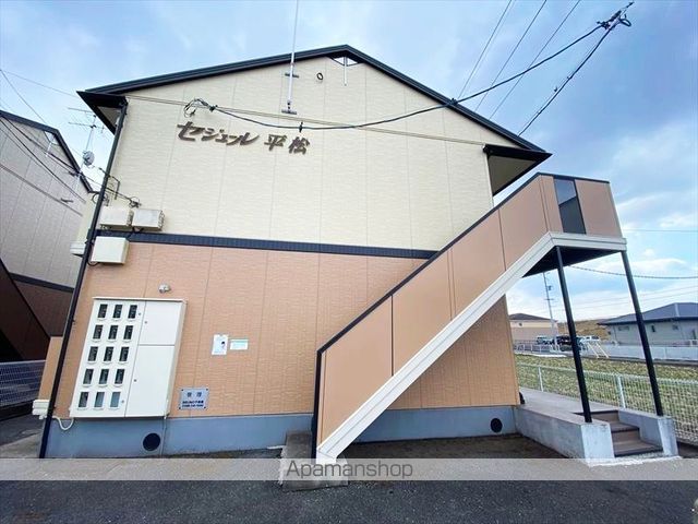 セジュール平松の外観写真