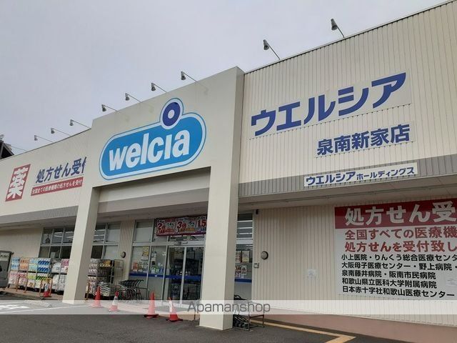 メゾン ド プラリネの周辺写真